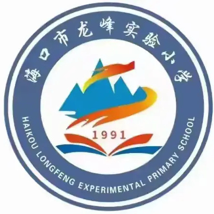 【龙峰.体卫艺】笔墨润童心，书写伴成长——硬笔书法课期中掠影