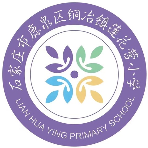 “开学听课展风采，稳抓教学促提升”——潘刘庄小学教研活动