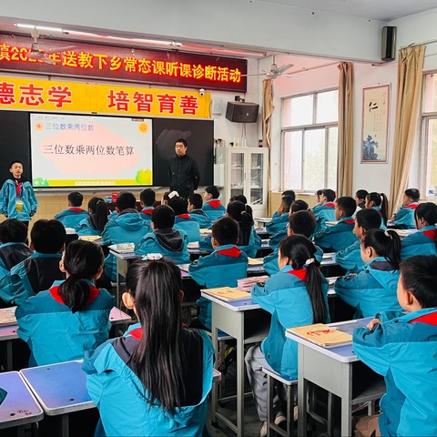 国培送教下乡，共研常态课堂 ——2025国培计划送教下乡常态课听课诊断活动纪实（数学一班第5组）
