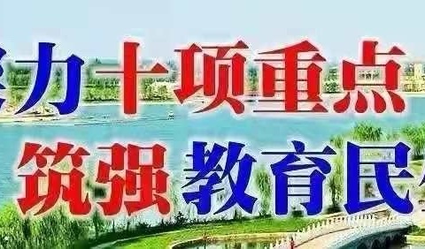 【双减在行动】春季传染病，预防我先行——大荔县洛滨教育集团双泉镇中心小学春季传染病预防知识宣传