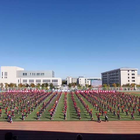 传承青华风采——五常市秋季运动会