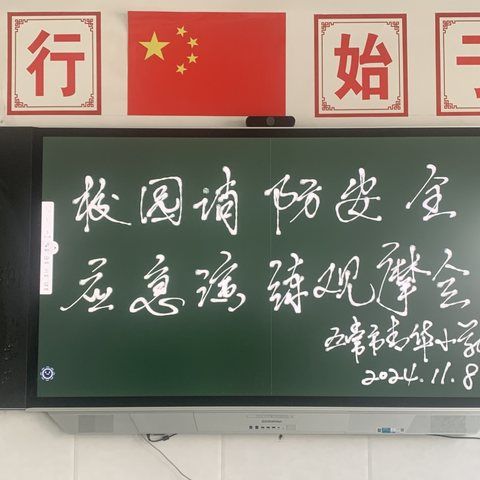 珍惜粮食,不负“食”光——青华小学校珍惜粮食主题教育活动