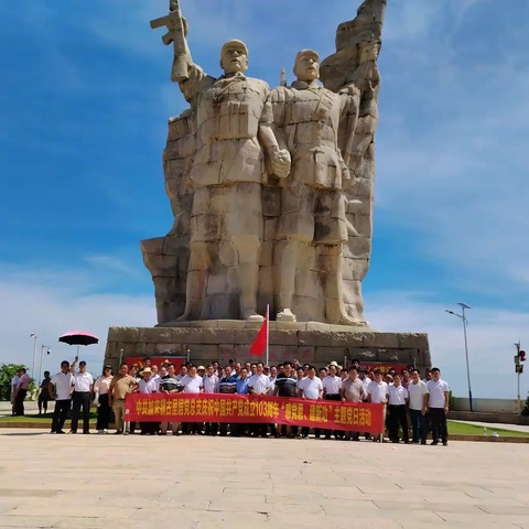 中共加来镇古里党总支开展庆祝中国共产党成立103周年“感党恩、建新功”主题党日活动