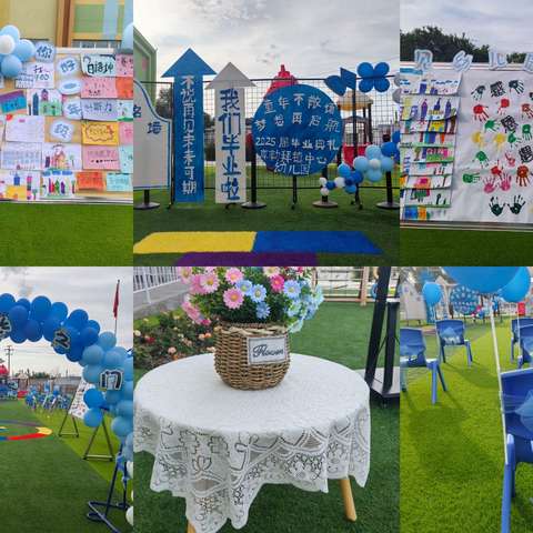 “童心飞扬，梦想起航”库勒拜镇中心幼儿园大班毕业典礼活动