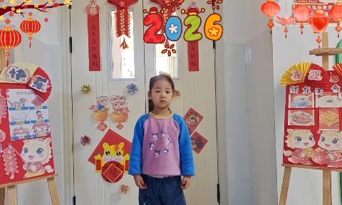 🌹奔腾迎新 同心致远🌹库勒拜镇中心幼儿园元旦联欢会主题活动