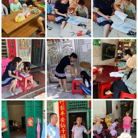暖心家访--千名教师访万家