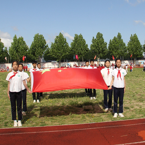 “比拼激扬梦想，搏击磨砺锋芒”高密市第四实验小学 2024 春季体育节