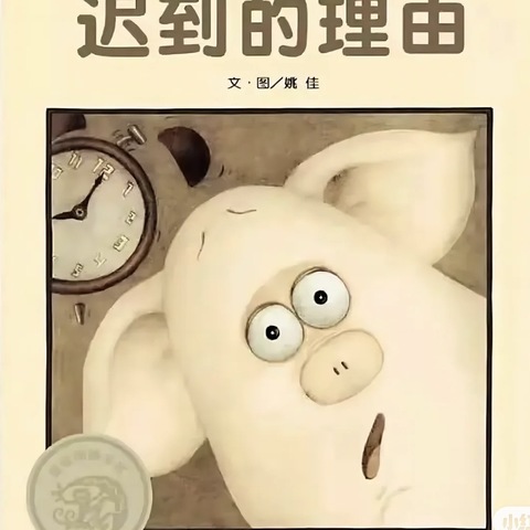 “爱在线上，“童”样精彩。”———假期线上推送