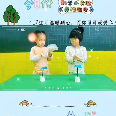 童之梦幼儿园十一月份简报