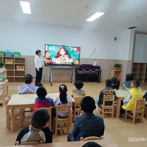 川垣附属幼儿园《教师节》活动