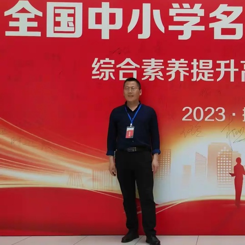 三名风采 点亮童心，铸就未来 ----记界河镇马楼小学班主任 王书忠