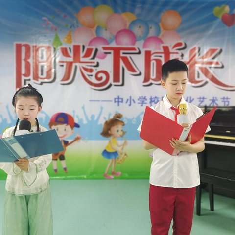 逐光而行，艺彩绽放 ——﻿2024年紫凤小学“三独”比赛