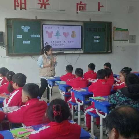 赏美丽图形，寻数学之美——高桥镇中心小学二年级数学集体备课活动