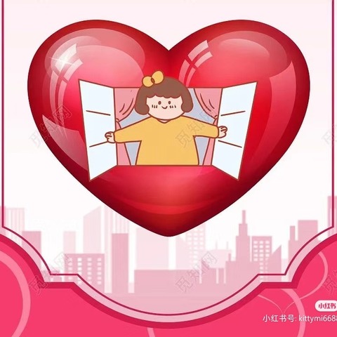 宁远县芙蓉学校心理健康活动周——我爱我，心向阳
