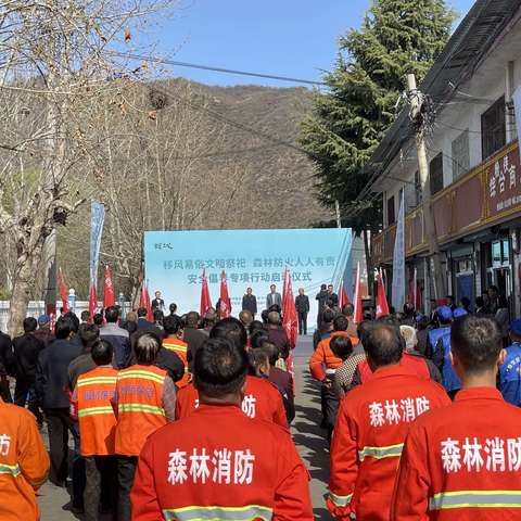 【韩城市薛峰林场】移风易俗文明祭祀 森林防火人人有责