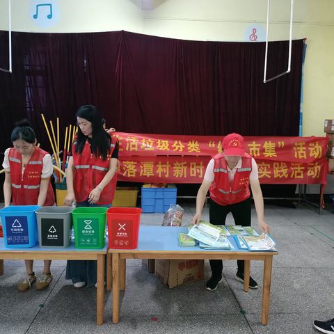 钟落潭村幼儿园携手钟落潭村社区开启“小手拉大手，垃圾分类齐行动”主题活动