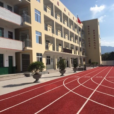 督学引领    赋能前行 —— 责任督学郑仁荣对芹山小学视察督导