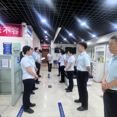 共筑优质服务，携手共创辉煌——西长安街支行7月服务例会