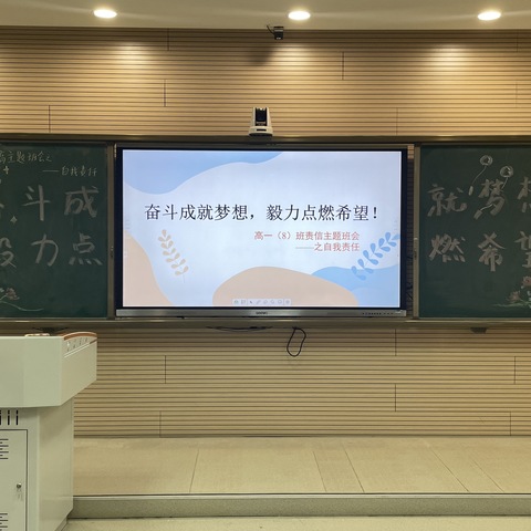 传承雷锋精神 ，争做时代新青年   武汉市实验学校责信主题班会活动课创新设计与实施案例展示（十八）