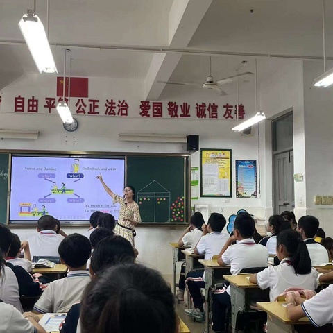 小学英语课堂“生生结对”模式的实践与研究——课题研讨课(十)