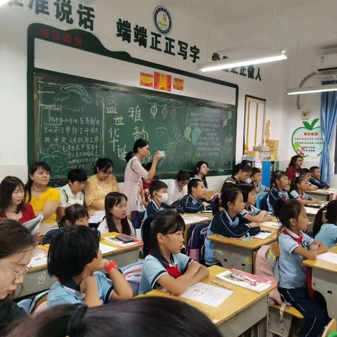 小学英语课堂“生生结对”模式的实践与研究——课题研讨课(八)