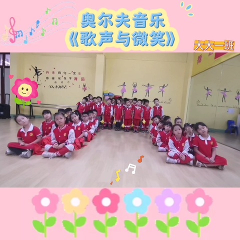 ❤️时光恰好，幼见精彩❤️——群英幼儿园～大大一班（第九周）美篇