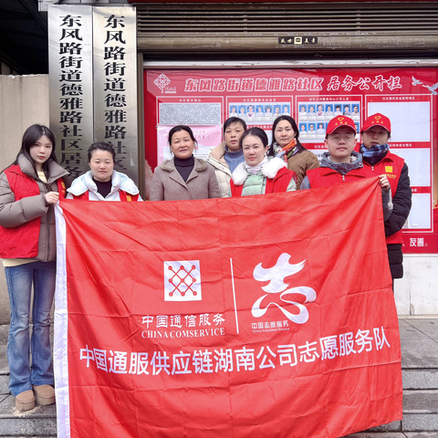 寒潮中的温情守护 校门前跃动的"志愿红"