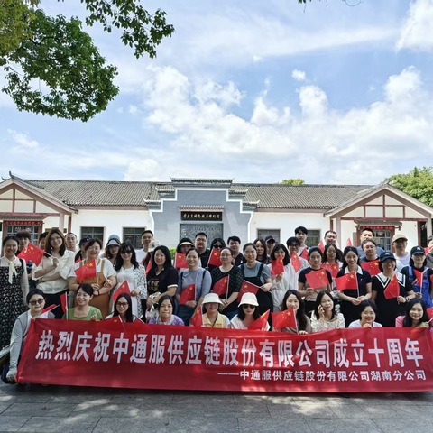 践行红色电信精神，青春建功爱有通服