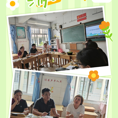 回首耕耘路，踔厉再前行——山东博兴乐安实验学校学校 一年级级部述职