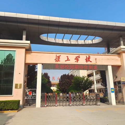 “参观小学初体验，幼小衔接促成长”——垤上学校幼小衔接主题教育活动