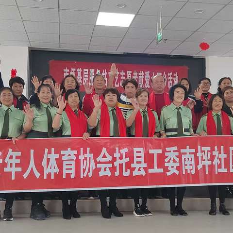 “夕阳更红，晚霞更美”庆国庆 迎九九送温暖志愿服务活动