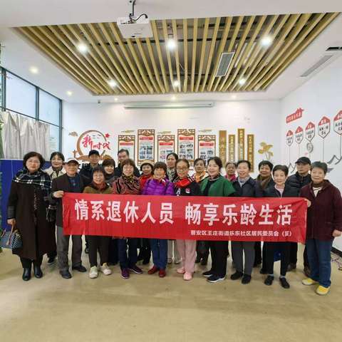 乐东社区助力退休人员舞动美好生活