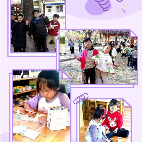 邹平市韩店镇中心幼儿园大五班班本课程——《 独一无二的我》