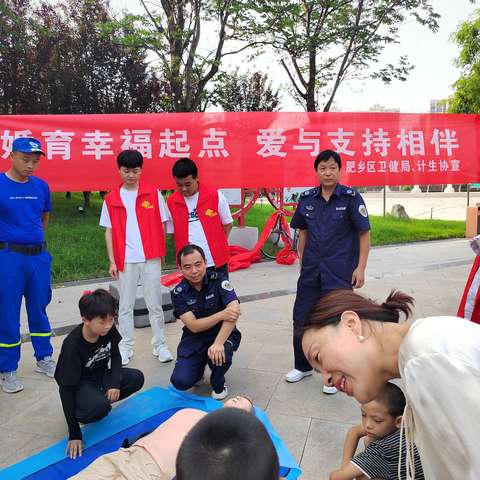 肥乡区计生协开展7.11世界人口日宣传服务活动