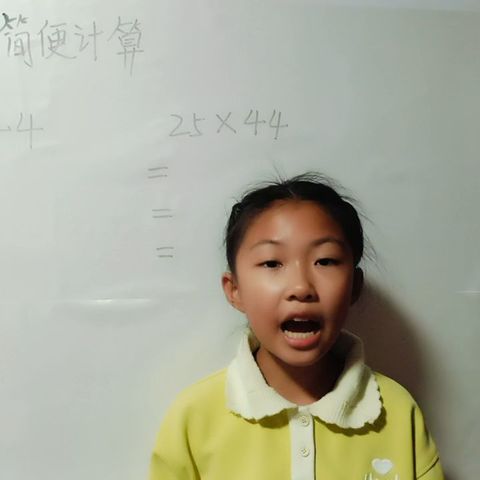 姚琪学校一校一品之“慧”讲数学