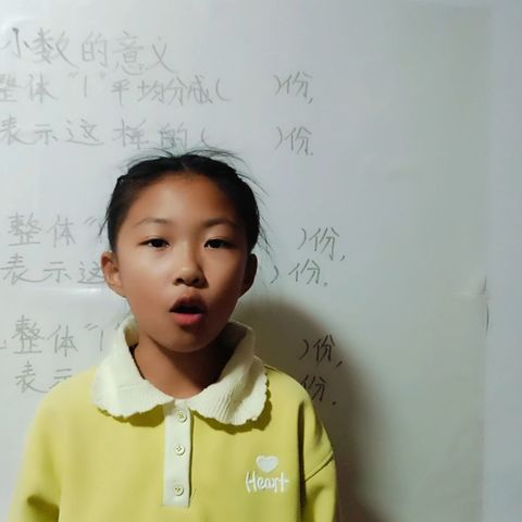 姚琪学校一校一品之“慧”讲数学