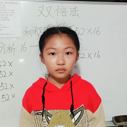姚琪学校一校一品之“慧”讲数学