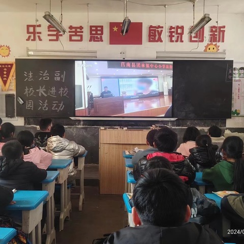 沙沟小学“法制副校长进校园”活动总结