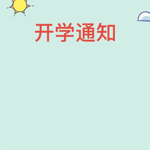 邱美的简篇