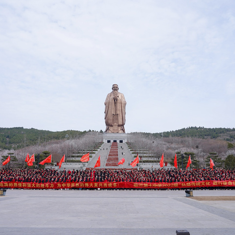 弘扬传统文化，践行使命担当——临沂七中2022级尼山研学活动