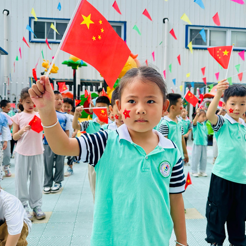 合肥瑶海龙岗银河幼儿园2024年国庆放假通知及温馨提示和主题活动精彩瞬间