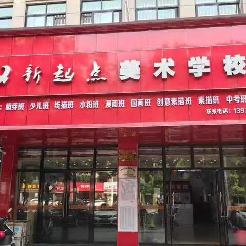 新起点美术学校2025年萌芽二班暑假班结课作品