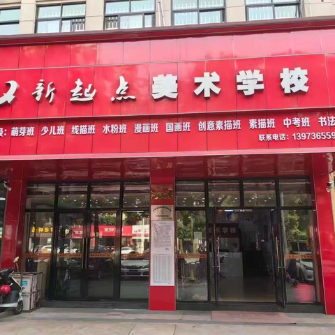 新起点美术学校2025年萌芽二春季班结课作品2