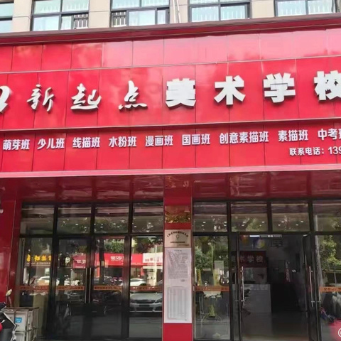 新起点美术学校2025年萌芽二春季班结课作品