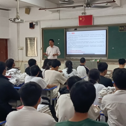 示范引领前行，把脉视导致远 ——记汕尾市视导陆丰市甲子中学教研活动