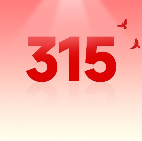 反假货币宣传 莱商银行曹县支行在行动