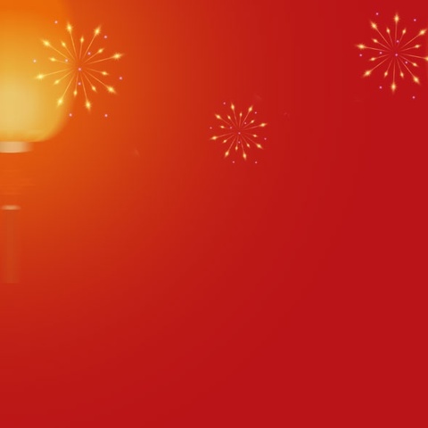 莱商暖服务，新钱迎新年