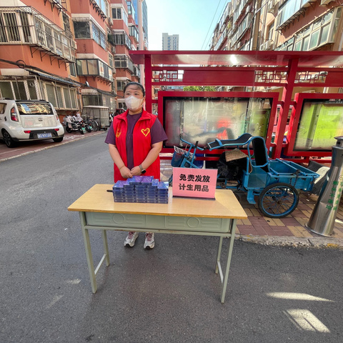 【双争进行时】联纺东街道和平里社区开展计生药具免费发放宣传活动