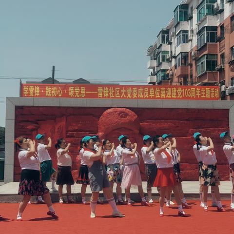 【辽电离退工作】国网抚顺供电公司:社企共建庆“七一”系列活动亮点纷呈