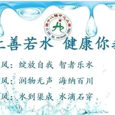 凝心聚力启新篇，听课评课促成长——记四十八里洋小学语文公开课活动